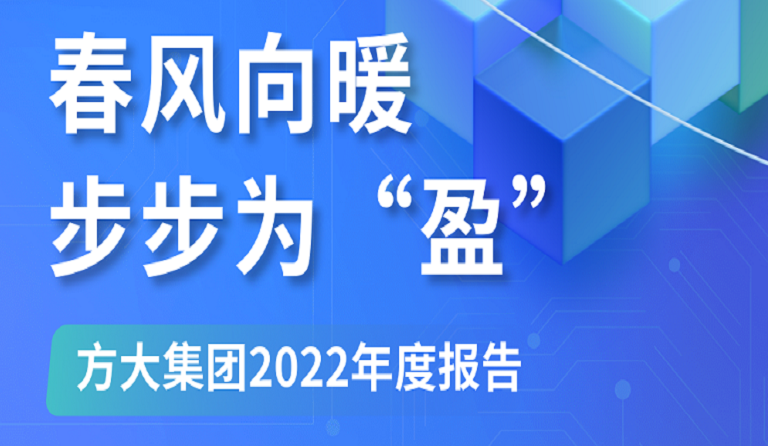 一图读懂香港免费资料六典大全2022年度报告
